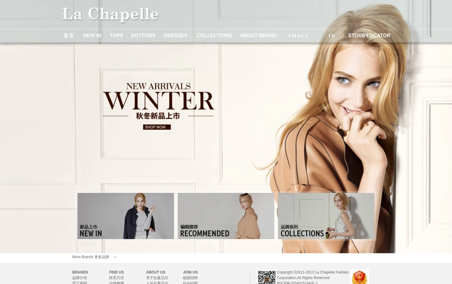 La Chapelle Fashion 页面快照